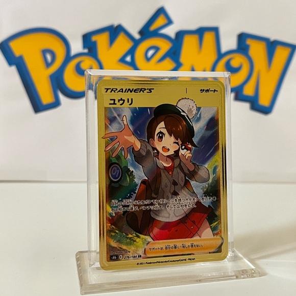 Pokémon - Japanese - Gloria Trainer 276/184  - Climax - Fan Art Metal Gold Card - Picture 2 of 3